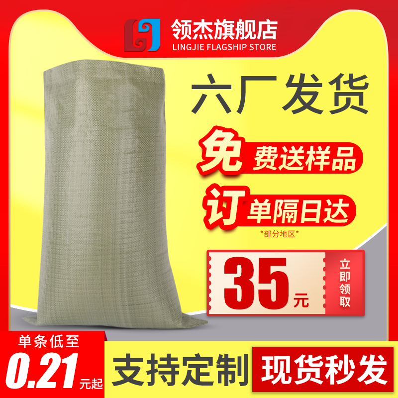 wholesale choreography bag manufacturer direct marketing custom pocket construction garbage clear delivery sand bag nylon hemp bag snake leather bag