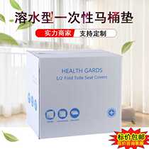 Disposable water disposable toilet mat Origin and supply 16g thickened toilet mat disposable toilet mat seat paper