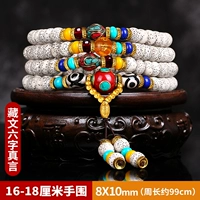 Тибетская шесть -характер мантра 8*10