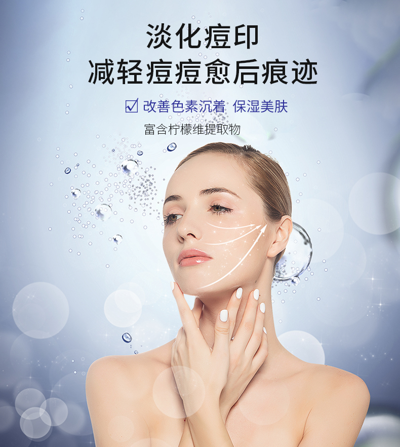 豆妃 祛痘爽肤水 80ml 有效祛痘/补水保湿/收缩毛孔 图8