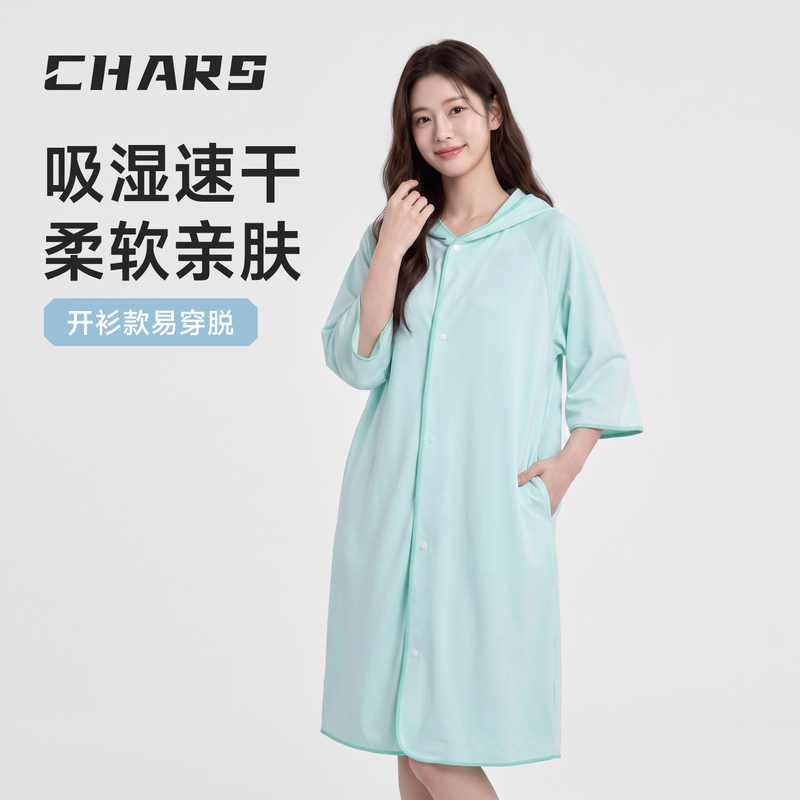 Chars Quick-Drying Bathrobe for Women 2026 New Wearable Absorbent Quick-Drying Bath Towel Diving Seaside Swimming Cape Chars Quick-Drying Bathrobe for Women 2026 New Wearable Absorbent Quick-Drying Bath Towel Diving Seaside Swimming Cape