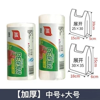 [Тип жилета средний + большой размер] 600 шт.