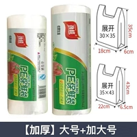 [Тип жилета большой + очень большой] 500 шт.