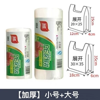 Маленькая большая майка топ