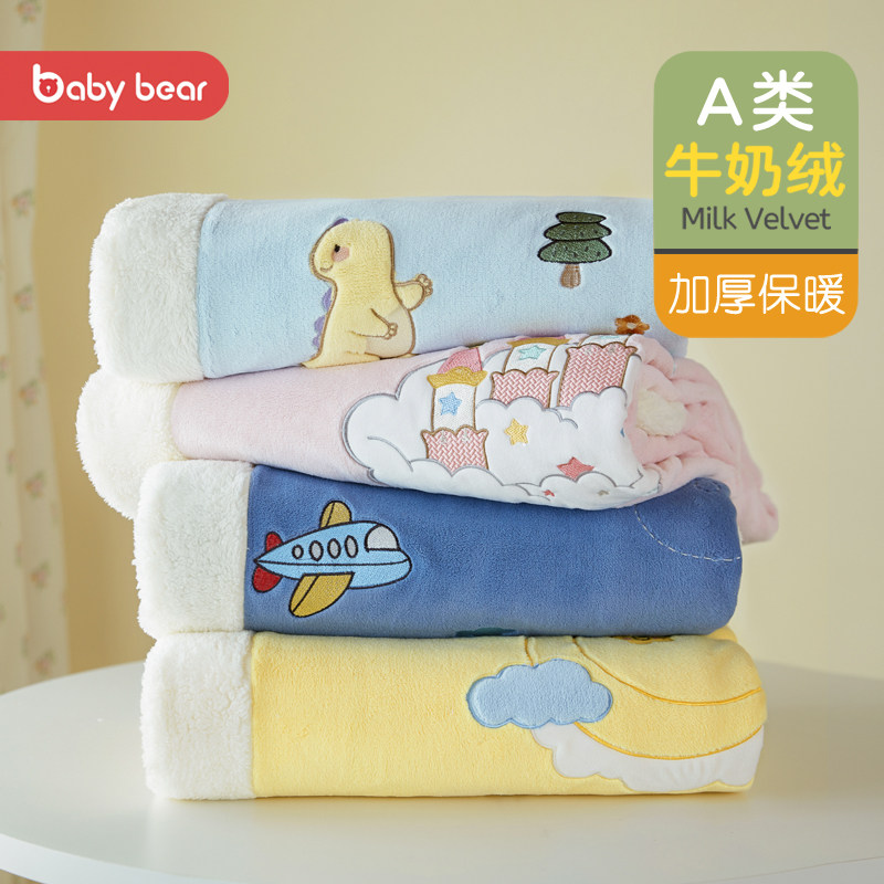 Baby Sheets Quilt Cover Three Sets Coral Suede Winter Plus Suede Children Kindergarten Quilt Cover Baby Milk Suede Quilt