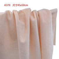 A370 【45x50 см. Один кусок】