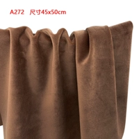 A272 【45x50 см. Один кусок】