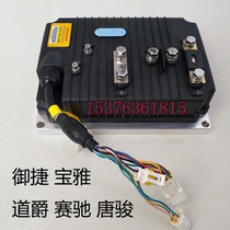 Suitable for Yujie Baoya Daojue Tang Jun Saichi 1568 Controller Inbor DC Excitation Controller