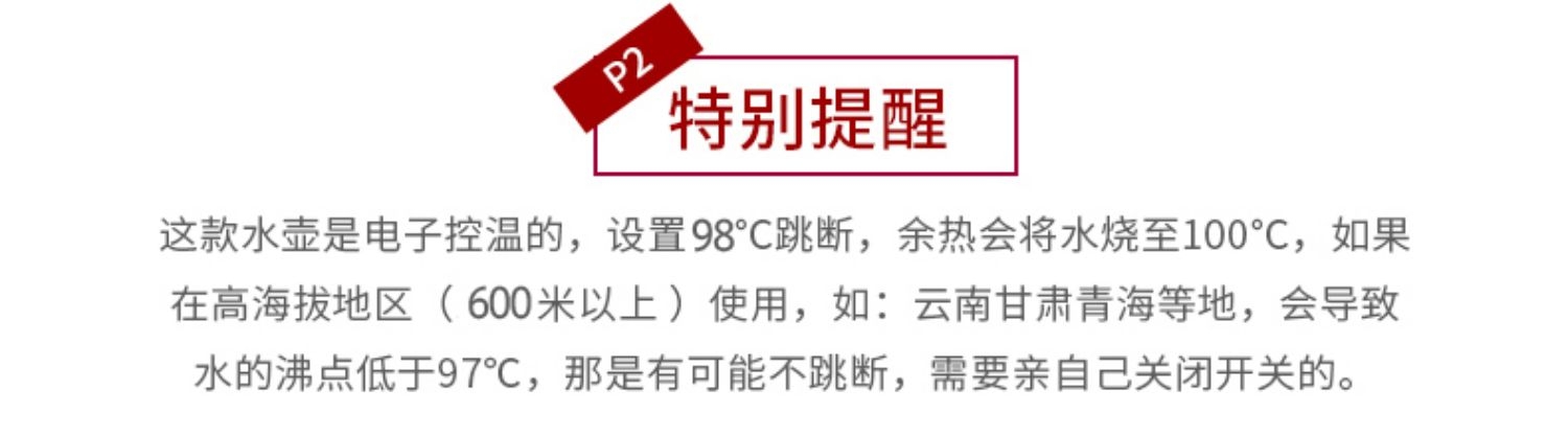 捷行 折叠电热水壶 手柄可折叠 600ml 图10