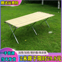 Floor stalls shelf folding night market clothes fruit multifunctional telescopic display table portable simple bed thick bamboo mat