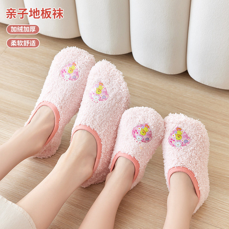 Autumn Winter Children's Floor Sox Early Classroom Compartments Cool Non-slip Soft Bottom Baby School Footwear Socks Baby Adult Socks-Taobao
