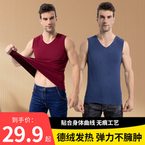  German velvet warm vest mens seamless bottoming autumn clothes wear self-heating slim-fit waistcoat tight vest in autumn and winter