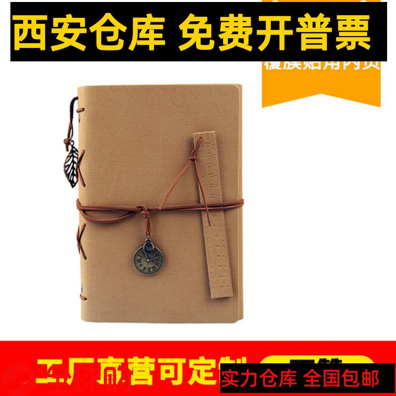Xi'an high-end creative photo album film-coated cardboard corner storage clip retro souvenir album gift album envelope collection