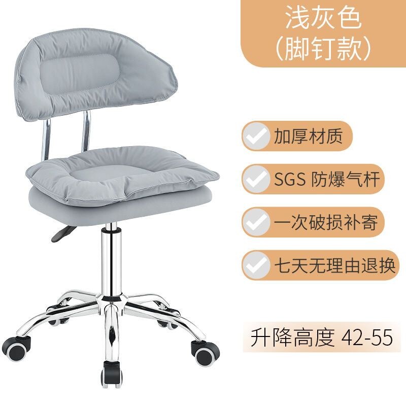 Modern minimalist bar chair computer chair lift backrest swivel learning chair beauty makeup stool front desk office chair
