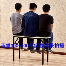 Folding table rectangular training table table folding outdoor study table conference table desk long table IBM table