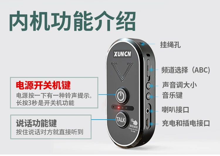 Chuông cửa liên lạc nội bộ không dây điện thoại gia đình khoảng cách cực xa cảm ứng hai chiều gọi thoại chống nước máy nhắn tin có thể tháo rời
