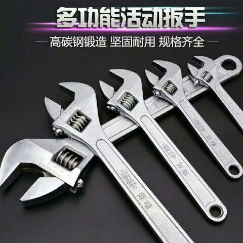 (Factory Shipped) Activity wrench Bathroom Multifunction opening Live wrench Home Small plate Hand 6 inch 12 inch