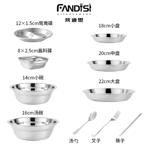 Дорожная портативная посуда из нержавеющей стали, комплект, обеденная тарелка для кемпинга, снаряжение