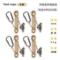 4 Хаки (с серой пряжкой регуляции и висящей пряжкой)