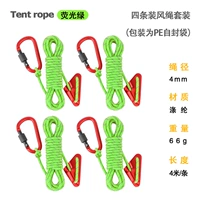 4 флуоресцентного зеленого (с красной пряжкой регуляции и висящей пряжкой)
