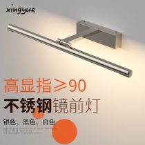 Nordic simple and light luxury bathroom cabinet mirror headlight led bathroom toilet no punching waterproof mirror cabinet special lamp