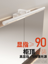 Mirror headlight led bathroom punch-free mirror cabinet special cabinet top installation bathroom bathroom cabinet mirror cabinet light