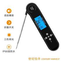 Hot Selling Electronic Digital Display Food Thermometer CH-209 BBQ Meat Food Folding Waterproof Thermometer