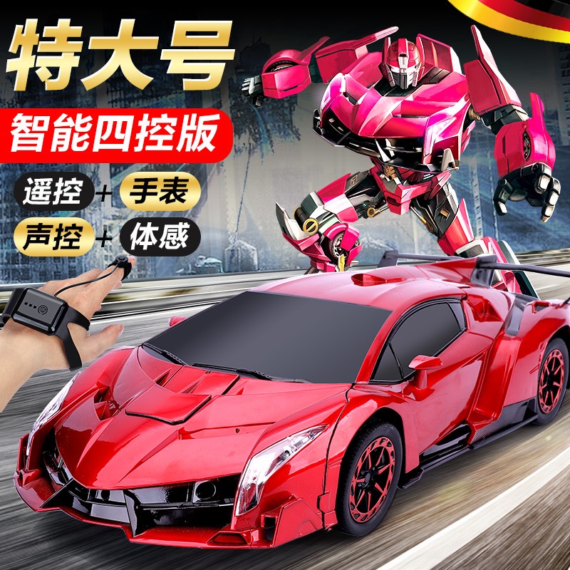 Remote control car four-wheel drive racing gesture induction Transformers Autobot children's toy car boy birthday gift