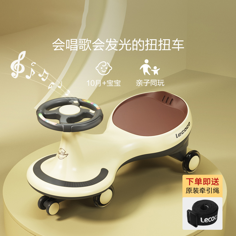 Children's twisting car toy fat car suitable for 1-3 years old boy baby girl baby rocking car anti-rollover rocking car home