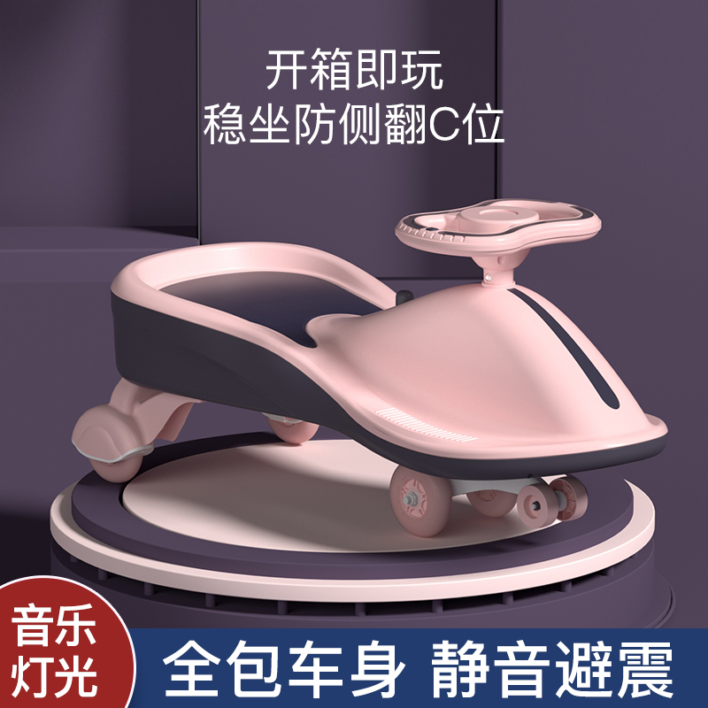 Children's Day Children's Twist Car Suitable for 1-3 Years Old and Half Toddler Niuniu Puzzle Boy Baby Toy Gift