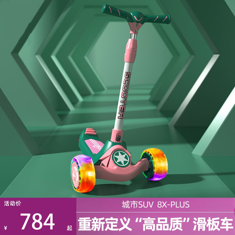 June 1 Children's Day scooter 6-12 years old 10 years old and above 3 boys and girls baby children's scooter