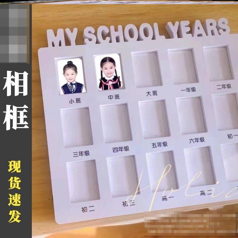 Small class to high three-phase frame certificate photo children's campus growth record kindergarten commemorative baby photo frame