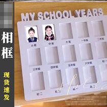 Kindergarten to high school photo frame ID photo childrens childrens school growth record kindergarten commemorative baby photo frame
