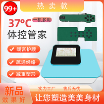 Lying slimming instrument 37° degree slimming moonlight box belt slimming abdominal bag smear thinning and dampness removing cold meridians machine