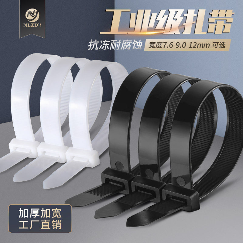 Large number Ribbon Nylon Tie Binding with strapping tape Self-locking zagled wire belt beamline with black tie plastic-Taobao