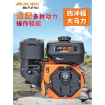 Germany and Japan imported aerospace Bashan 170F gasoline engine four-stroke 190f small micro-tillage high horsepower