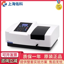 Shanghai Youke 721 722N 722S visible light spectrophotometer UV photometer UV752N laboratory