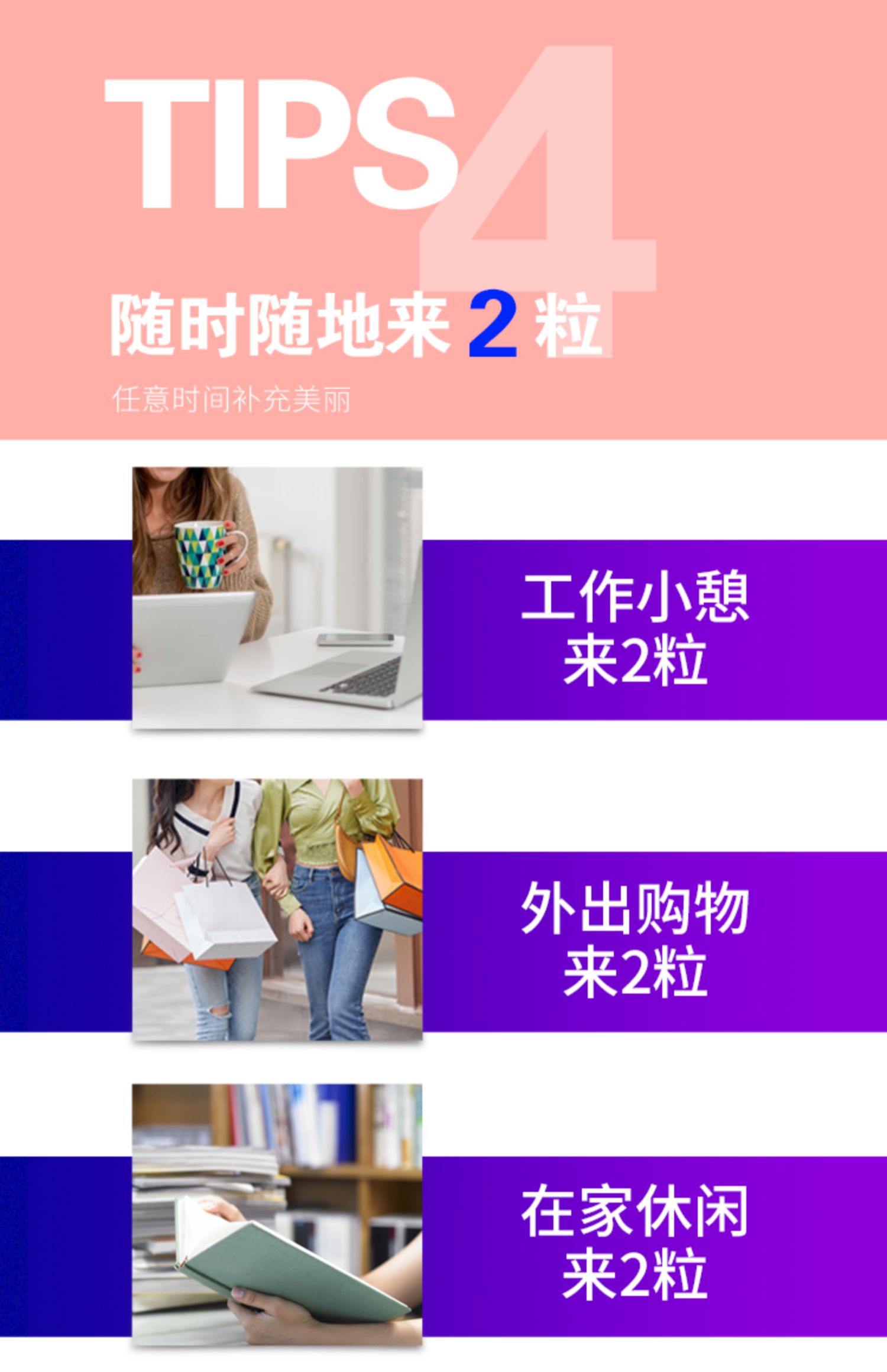 【TIPSYOU】玻尿酸软糖30颗