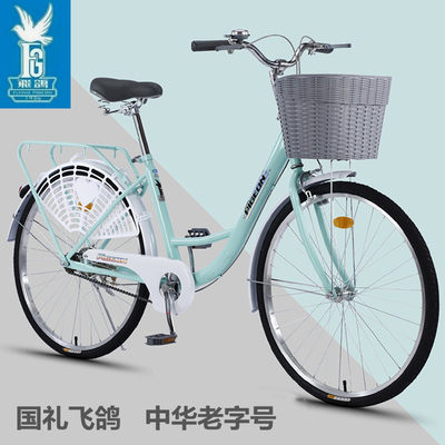 Flying Pigeon bicycle women's adult light adult 24 inch 26 inch male and female commuter car student work bicycle