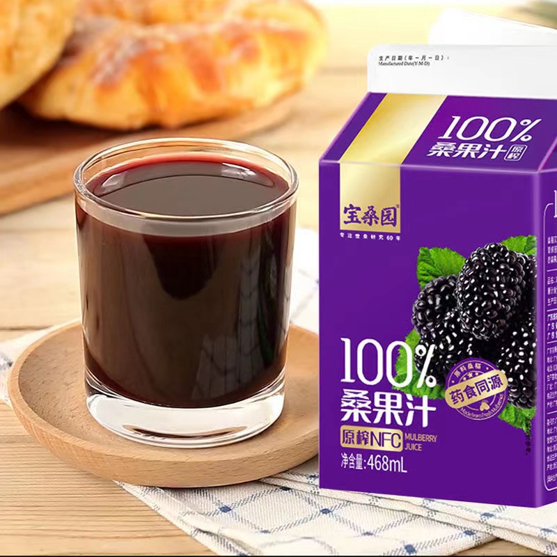 Guangdong Academy of Agricultural Sciences Mulberry Juice Baosangyuan Nfc Low-Fat Snack 100% Pure Fruit Juice Drink Without Sucrose Guangdong Academy of Agricultural Sciences Mulberry Juice Baosangyuan Nfc Low-Fat Snack 100% Pure Fruit Juice Drink Without Sucrose
