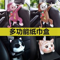 Creative car armrest box tissue box cartoon chair back car paper hanging cute car interior decoration supplies