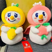 Honey Snow Ice City doll Honey Snow Ice City Peach Snowy King Doll Plush Toy Cuddling girls to sleep students