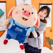 Pig Pig-Man Doll Pig Small Fart Paparazzi Humbly Red Cog Red Cog Pig Child Plush Toy Small Fart Pig Doll
