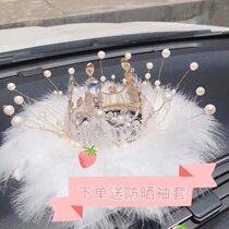 Crown car ornaments Pearl Crystal Swan creative personality tide women car car anti-skid pad center console decorative feathers
