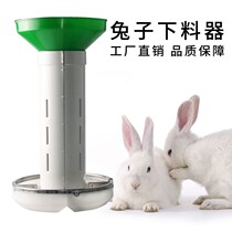 Small Rabbit Feeder Thickened Automatic Rabbit Baiting Feeder Hopper Rabbit feeding trough feeding trough feeding trough