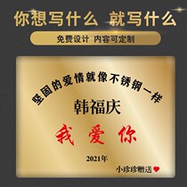 Stainless steel Birthday Card Friendship Stainless plaque Men and women Girlfriends Birthday Gift Graduation Gift Boxes Custom Ads