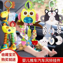 Baby hanging toy newborn baby stroller pendant 0-1 year old baby bed bell hanging bell plush appeasement