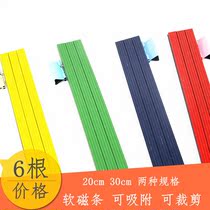 6 Loaded Colorful Whiteboard Teaching Magnet Suction rubber magnets Bar stickup teaching Magnetic strips suction iron strips Soft magnetic strip