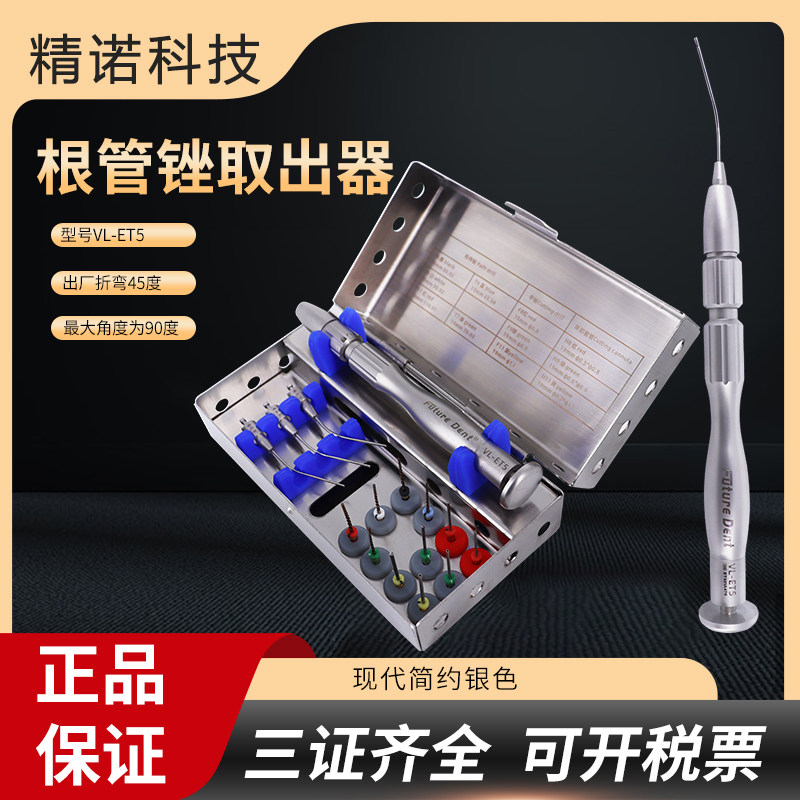 Dental Root Canal Filing Extractor Root Canal Withdrawal Needle Suit Nickel Titanium Cut Needle Oral Material Apparatus Splitter-Taobao