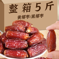 Dates Xinjiang specialty first-class preserves golden honey official flagship store natural sugar-free high-end snacks for pregnant women